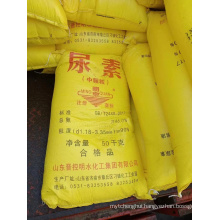 Granular urea for corrosion inhibitor water treatment